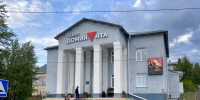 театр доминанта - Новый Компаньон