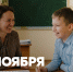 В День психолога министр просвещения поздравил представителей профессии - ПГГПУ