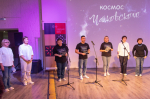 Чайковский центр культуры
