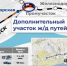 Скоростные «Ласточки» могут связать центр Перми с Закамском к 2030 году - Ветта