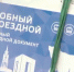 В Прикамье временно ограничили пополнение проездных через «Сбербанк Онлайн» - Ветта