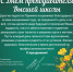 19 ноября — день преподавателя высшей школы! - ЗУИЭП