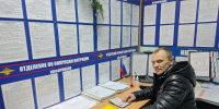 Социальная помощь осужденным в УФИЦ ФКУ ИК-28 ГУФСИН России по Пермскому краю - УФСИН по Пермскому краю