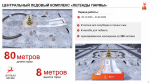 Власти Перми обсудили предстоящее празднование Нового года и Рождества