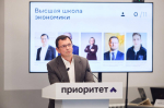 НИУ ВШЭ стал лидером рейтинга вузов — участников программы «Приоритет-2030»