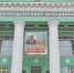 нпо искра - Новый Компаньон