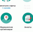 К врачу - Новый Компаньон