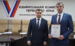 Вагин и Шиловских