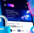 ВТБ: Самозапреты спасают клиентов от потерь на 300 млн рублей ежемесячно - Комсомольская Правда
