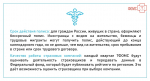 Правила обязательного медицинского страхования