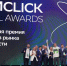Домклик объявил лауреатов федеральной премии Domclick Digital Awards - Комсомольская Правда