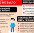 36e2f222901f2e1ebca1ed9dc3ba75b2_o.jpg - ГКУЗ ПКЦ СПИД и ИЗ