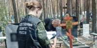 Пермяк признан виновным в совершении ряда преступлений, связанных с организацией проституции, похищением человека, укрывательством убийства и хранением наркотиков - Следственный комитет