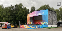 театр эстрады Парк горького - Новый Компаньон
