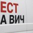 Пермский край включён в перечень регионов с высоким уровнем ВИЧ-инфекции - VikiPerm.Com