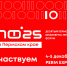 Анонс_для_участников_и_организаторов_2.png - Пермская ТПП