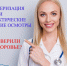 С начала текущего года 1,7 млн пермяков проверили свое здоровье - ТФОМС Пермского края