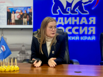 Делегация из Северодонецка прибыла в Пермский край