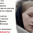 Голубцова поиск - Новый Компаньон