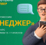 Итоги краевого конкурса для школьников «Я выбираю профессию «Менеджер» - ПГСХА