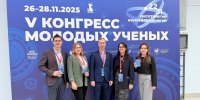 Совет молодых учёных и Студенческое научное общество Пермского аграрно-технологического университета на V Конгрессе молодых учёных! - ПГСХА
