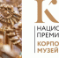 к новости.png - Пермская ТПП