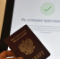В Перми представили проект новой схемы одномандатных избирательных округов - Комсомольская Правда