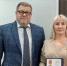 Награждение знаком отличия "За усердие"  II степени - Управление Судебного департамента