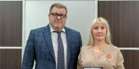 Награждение знаком отличия "За усердие"  II степени - Управление Судебного департамента