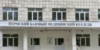 медколледж - Станция скорой медицинской помощи