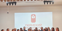 Курсанты института приняли участие в XXV краевой межвузовской научно-практической конференции «Молодежь против СПИДа и наркотиков» - Пермский институт ФСИН России
