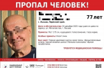 регион 59