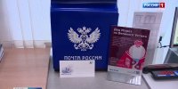 Письмо Деду Морозу: пермякам рассказали, где работает новогодняя почта - Вести-Пермь