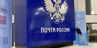 В парках Перми установили почтовые ящики для писем Деду Морозу - V-Kurse.Ru