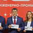 «Уралкалий» выступил инициатором выпуска почтового конверта к 100-летию открытия Верхнекамского месторождения - Новости Перми PermNews.Ru