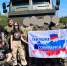 сво - Новый Компаньон