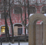 Памятник Хромая лошадь Сквер уральских добровольцев - Новый Компаньон