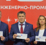 В Пермском крае выпустили конверт, посвященный 100-летию открытия Верхнекамского месторождения солей - Комсомольская Правда