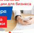photo_5299014089147354071_y.jpg - Пермская ТПП