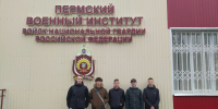 Участие студентов АгроТехноУнивера в историко-математической олимпиаде в ПВИ войск национальной гвардии РФ  - ПГСХА