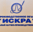 НПО Искра - Новый Компаньон