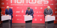 2025_1205_13301000 - Новый Компаньон
