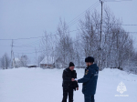 Безопасность начинается с профилактики!