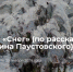 1 - Новый Компаньон