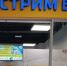Юнистрим банк - Новый Компаньон