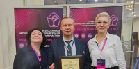 Краевая детская клиническая больница получила сертификат качества Росздравнадзора России - Министерство здравоохранения