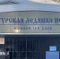 Бывший оператор Кунгурской пещеры снова проиграл суд - V-Kurse.Ru