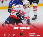 ХК Молот, хоккей