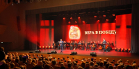 На концерте ко Дню Героев Отечества наградили победителя конкурса «Лидер Пермского края» - V-Kurse.Ru