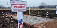 Tuymazinskoe.jpg - Западно-Уральское управление Ростехнадзора